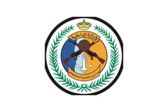شعار حرس الحدود السعودي