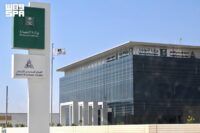 مبنى وزارة التجارة بالتزامن مع إحصاءات السجلات التجارية في تبوك