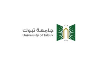 شعار جامعة تبوك