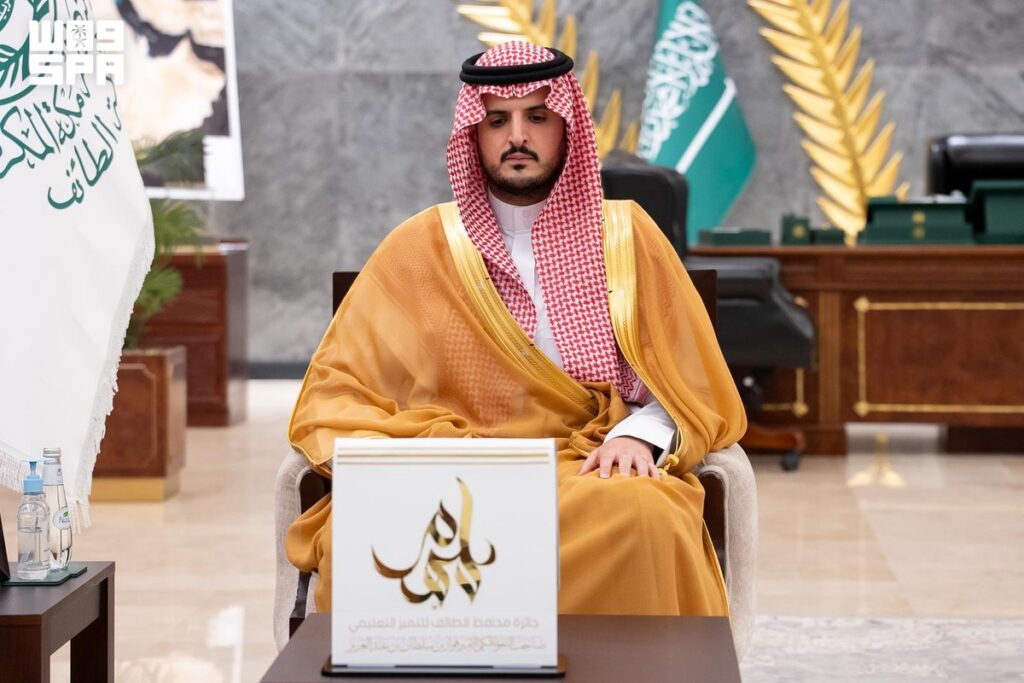 محافظ الطائف خلال تدشين الدورة الثالثة لجائزة مُلهم للتميز التعليمي