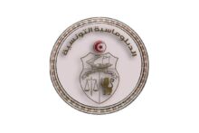 شعار وزارة الشؤون الخارجية التونسية