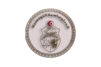 شعار وزارة الشؤون الخارجية التونسية