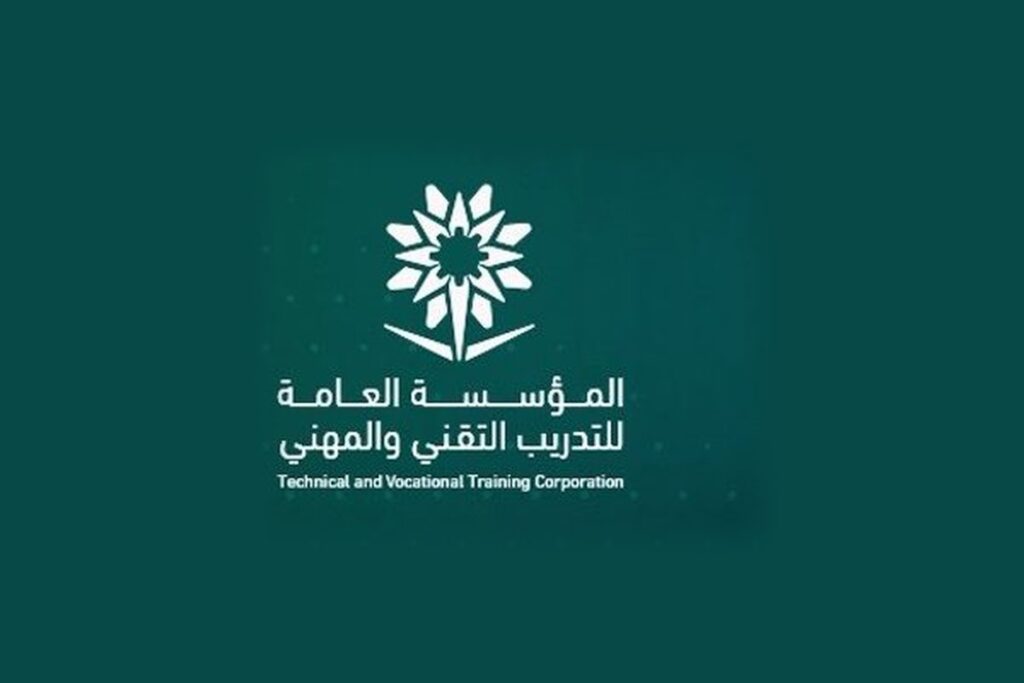 شعار المؤسسة العامة للتدريب التقني والمهني