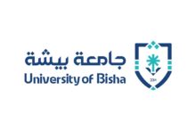 شعار جامعة بيشة