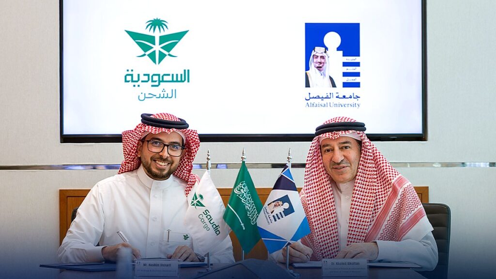 الذكاء الاصطناعي في الخدمات اللوجستية - توقيع مذكرة التفاهم بين جامعة الفيصل والسعودية للشحن