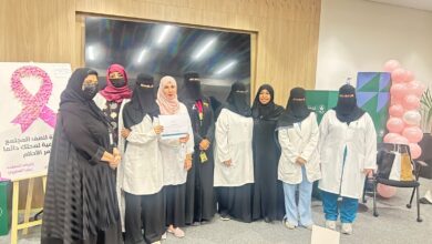 أكتوبر الوردي للتوعية بسرطان الثدي