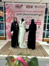 عباءة التعافي تخطف الأنظار في فعالية أكتوبر الوردي