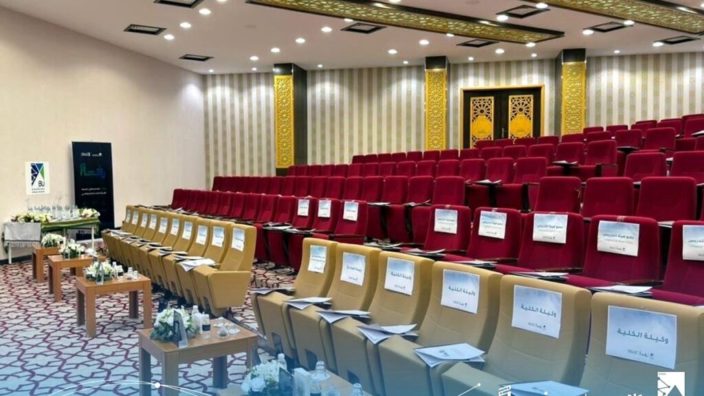 مبادرة رفعة - قاعة انطلاق المبادرة في جامعة الباحة