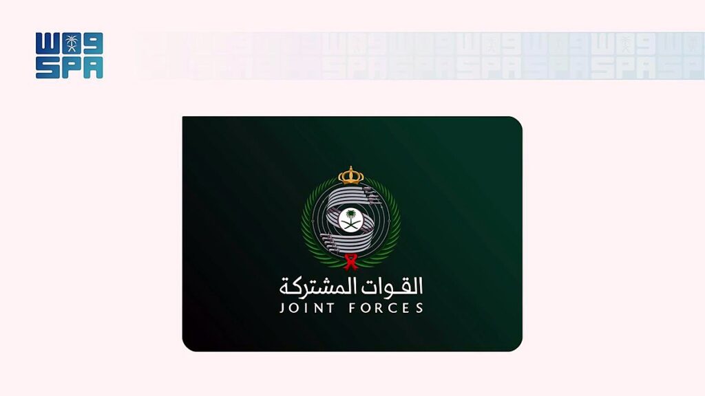 اعتراض وتدمير 3 طائرات مسيرة - شعار القوات المشتركة لتحالف دعم الشرعية في اليمن