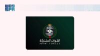 اعتراض وتدمير 3 طائرات مسيرة - شعار القوات المشتركة لتحالف دعم الشرعية في اليمن
