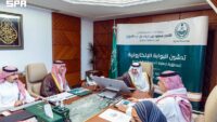 البوابة الإلكترونية لإمارة المنطقة الشرقية - سمو الأمير خلال التدشين