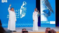 مزاد المركز الوطني للصقور - بيع شاهين المويلح بـ211 ألف ريال