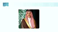 وزير الخارجية - سمو الأمير فيصل بن فرحان بن عبدالله