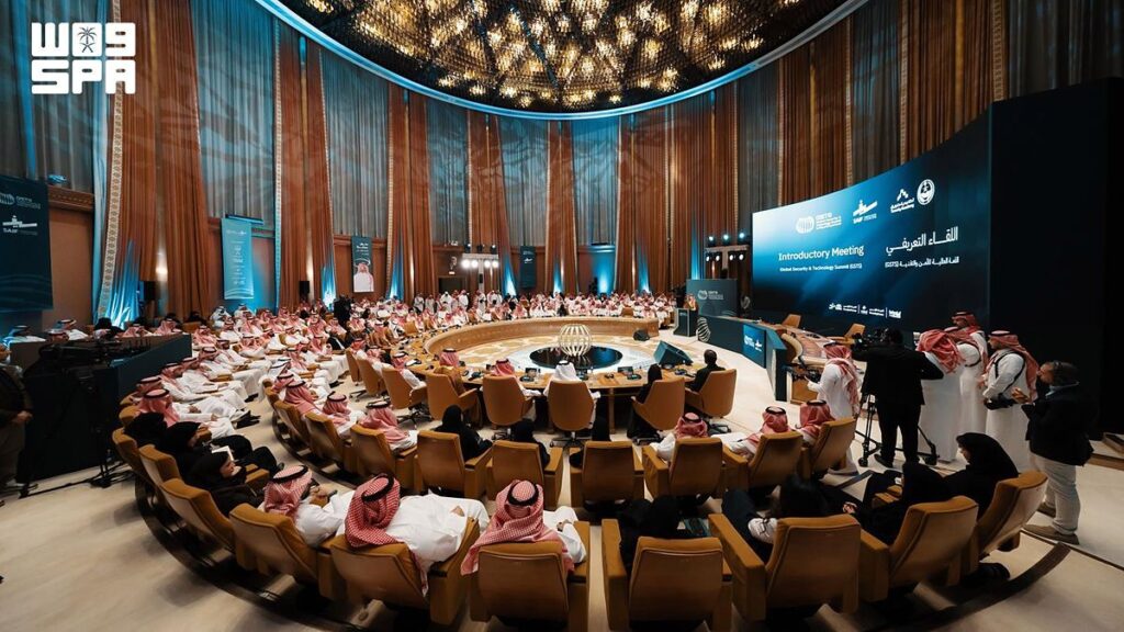 القمة العالمية للأمن والتقنية - اللقاء التعريفي في قبة وزارة الداخلية بالرياض