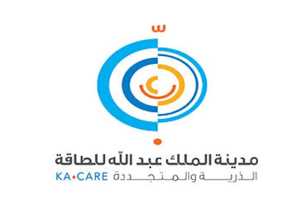 شعار مدينة الملك عبدالله للطاقة الذرية والمتجددة