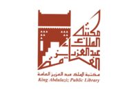 شعار مكتبة الملك عبدالعزيز العامة
