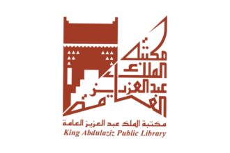 مكتبة الملك عبدالعزيز العامة تقتني أكثر من 32 ألف كتاب نادر