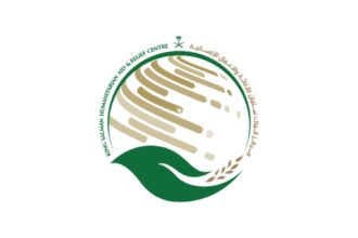 شعار مركز الملك سلمان للإغاثة والأعمال الإنسانية