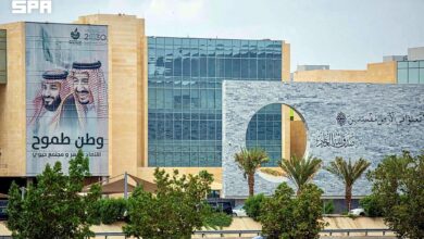 غرفة مكة تستعرض توجهات سوق العمل في ظل رؤية 2030