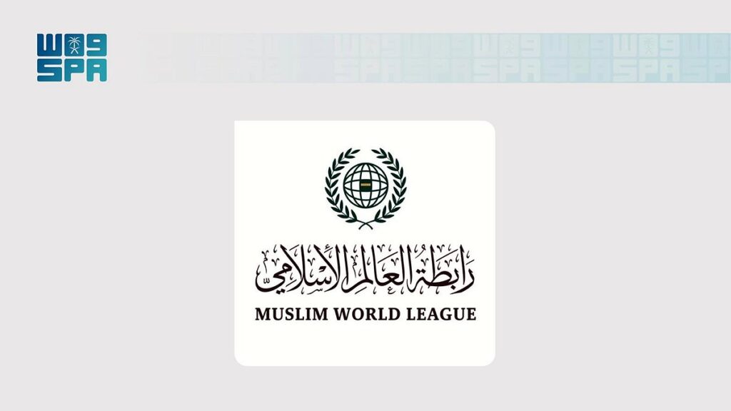 رابطة العالم الإسلامي تدين استهداف الحوثي