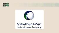 تعريفة المياه - شعار شركة المياه الوطنية
