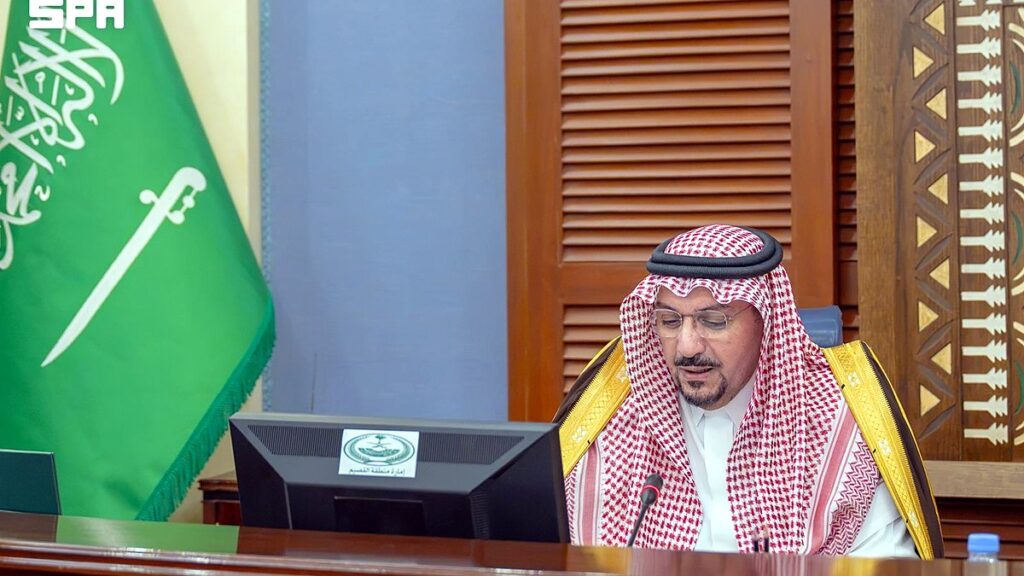 إستراتيجية منطقة القصيم التنموية - سمو أمير القصيم يرأس اجتماع الفريق التنفيذي