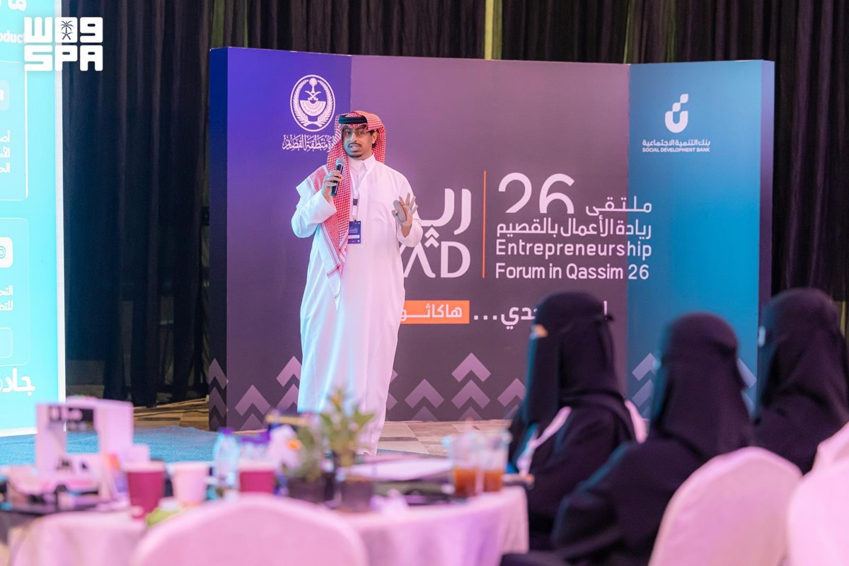 الفرق الفائزة في هاكثون رياد 26 ببريدة