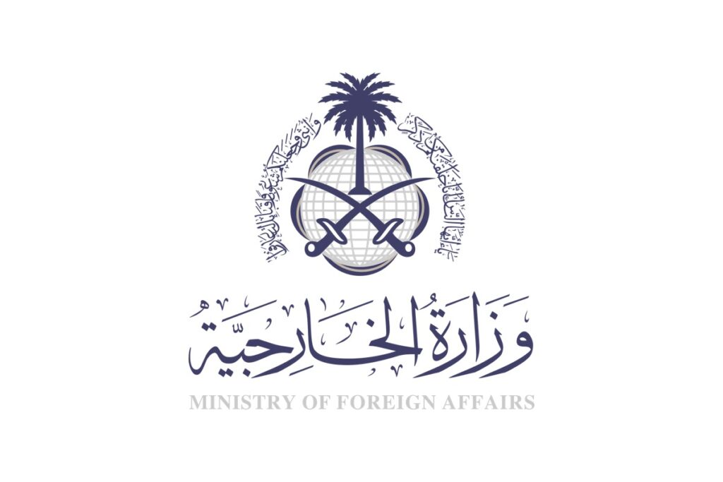 إكسبو 2030 الرياض - شعار وزارة الخارجية