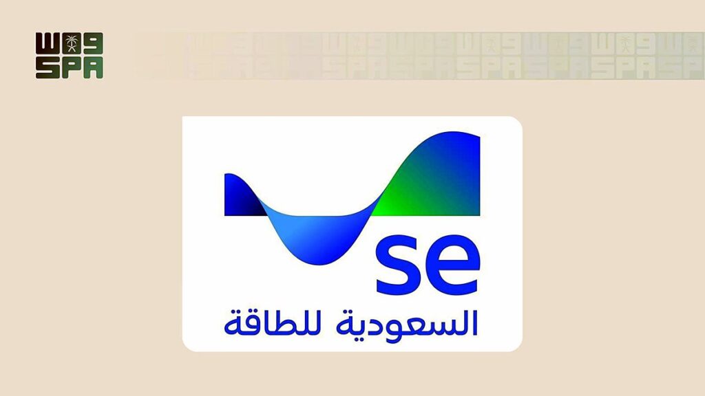 السعودية للطاقة تعدّل تعريفة الكهرباء من 2027