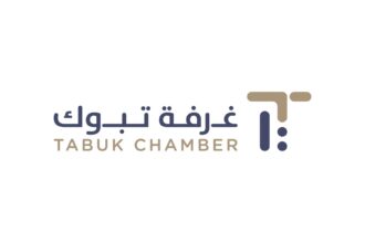 غرفة تبوك تدعو قطاع الأعمال لإبداء مرئياتهم حول إستراتيجيتها 2026 – 2030